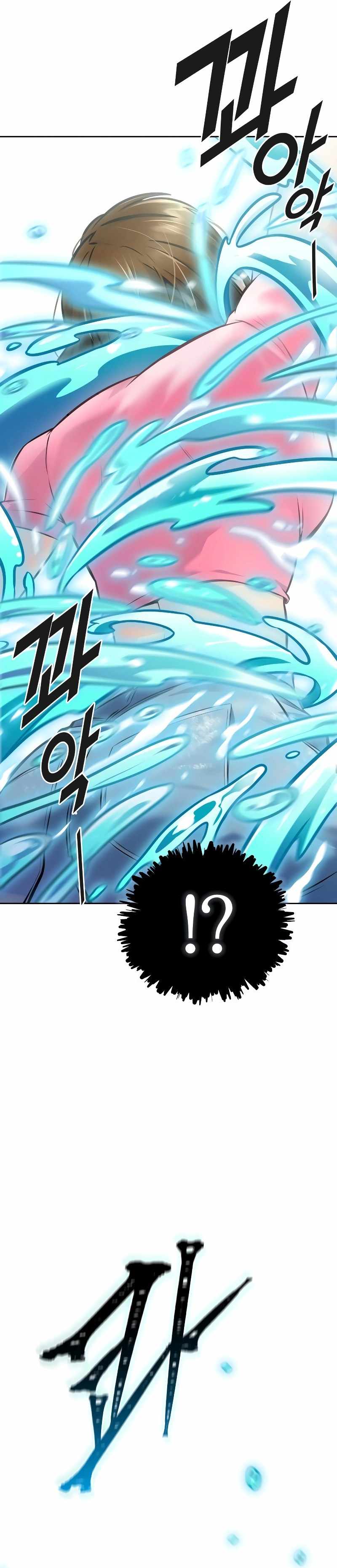 Tower of God Chapter 636 18